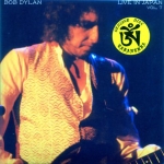 Bob Dylan: Live In Japan - Vol. 7 (Tarantura)